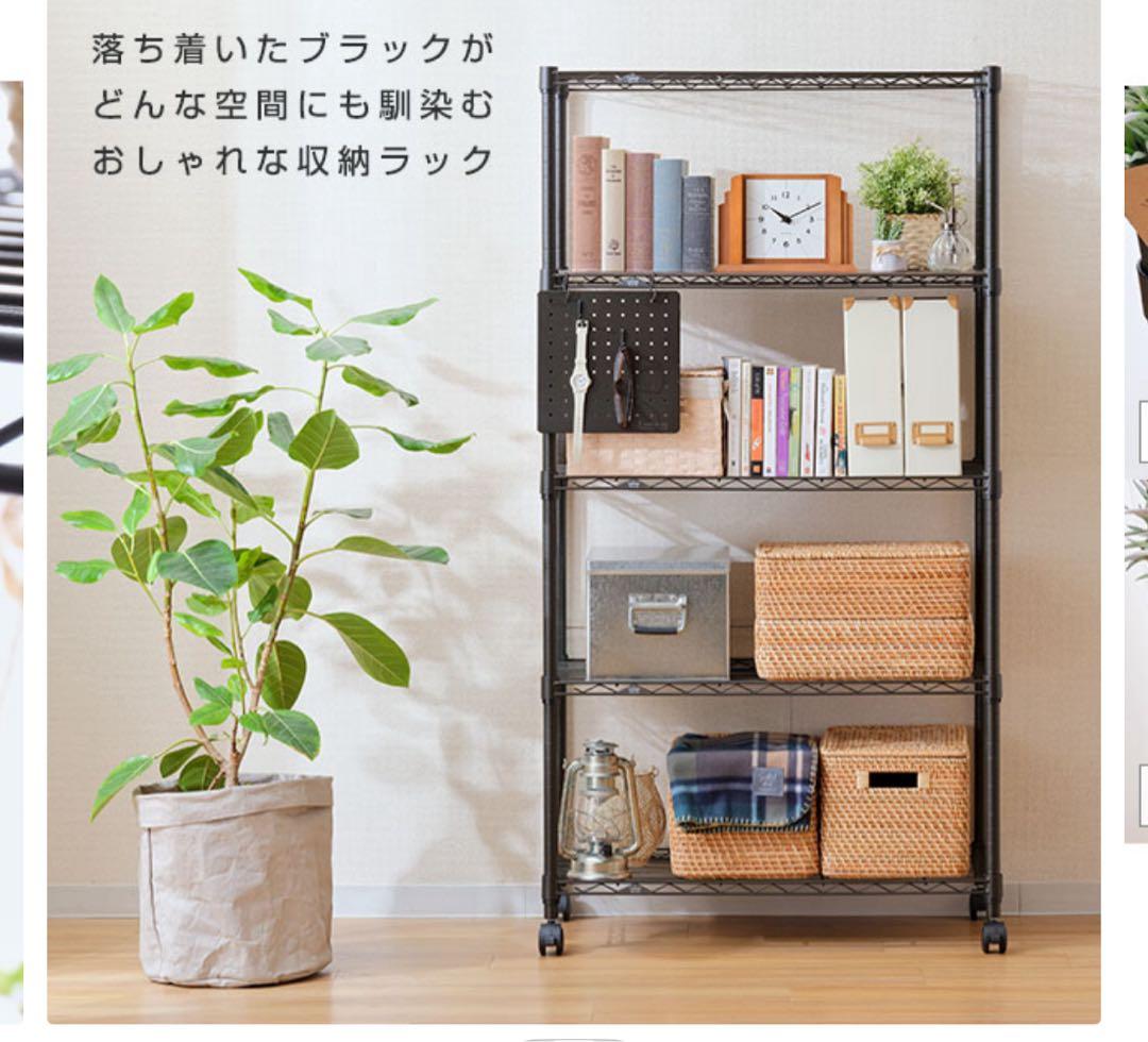 Luminous NOIR スチールラック ブラウン最終値下げ 梱包済み