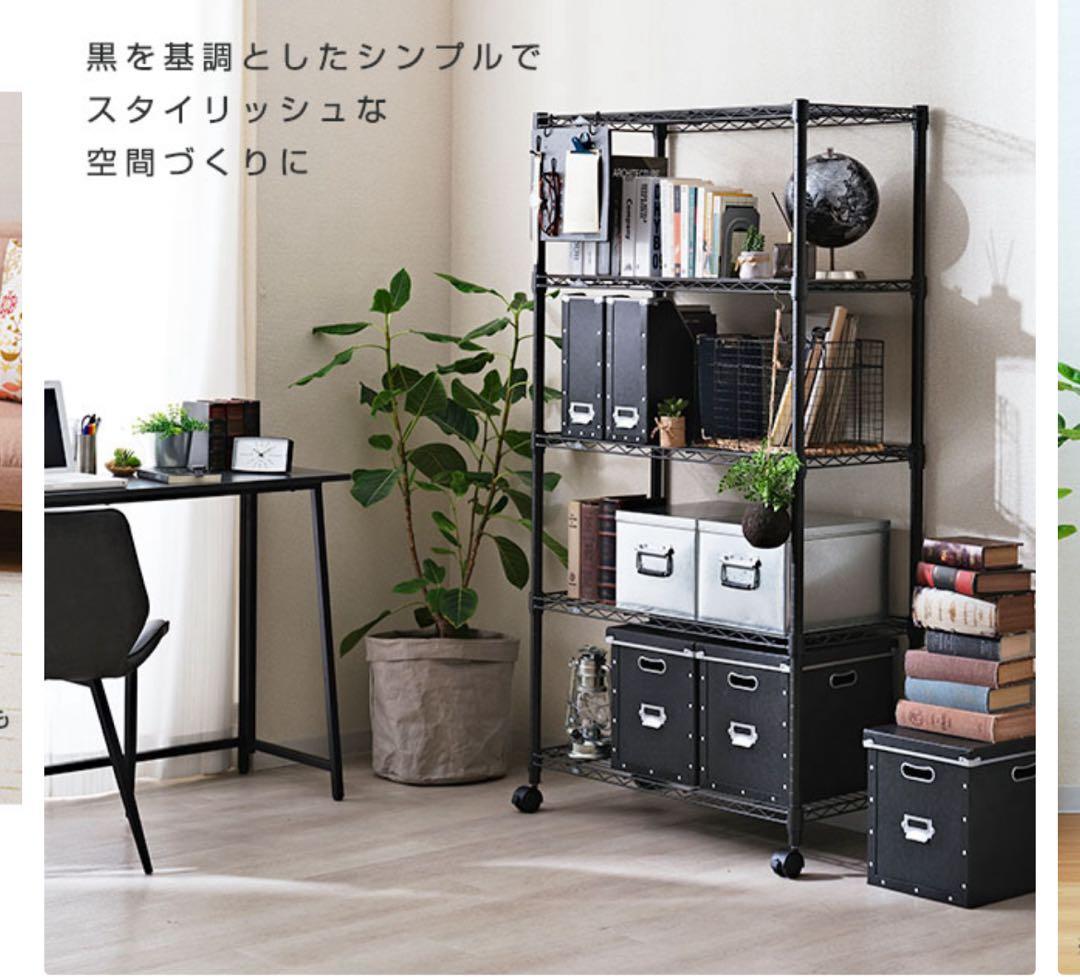 Luminous NOIR スチールラック ブラウン最終値下げ 梱包済み