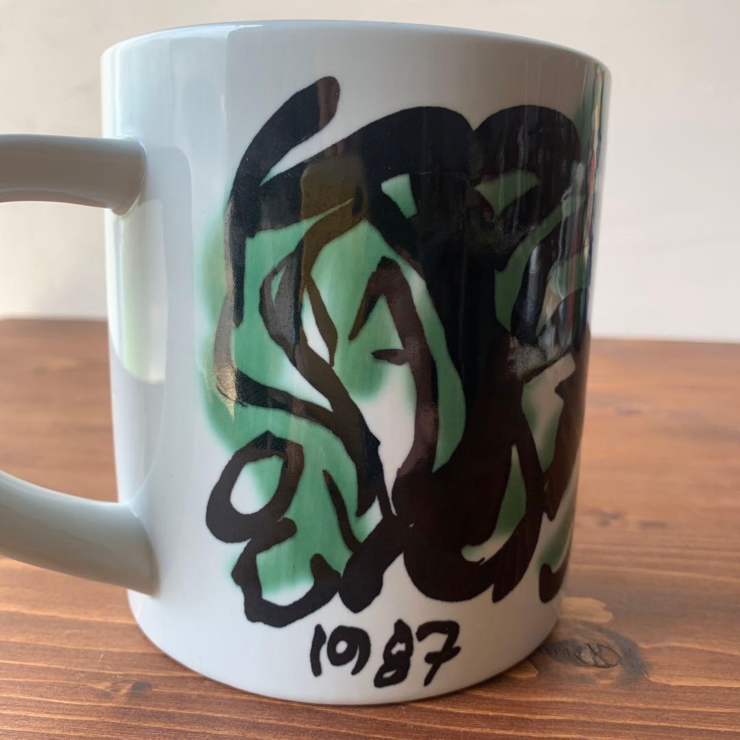 Lサイズ ロイヤルコペンハーゲン 1987 イヤーマグ 陶器　ビンテージ　手描き