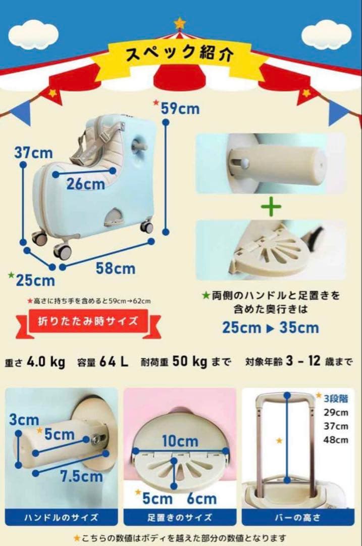 り*こ様 ノリッコ おしり痛くないクッション付 乗れるスーツケース