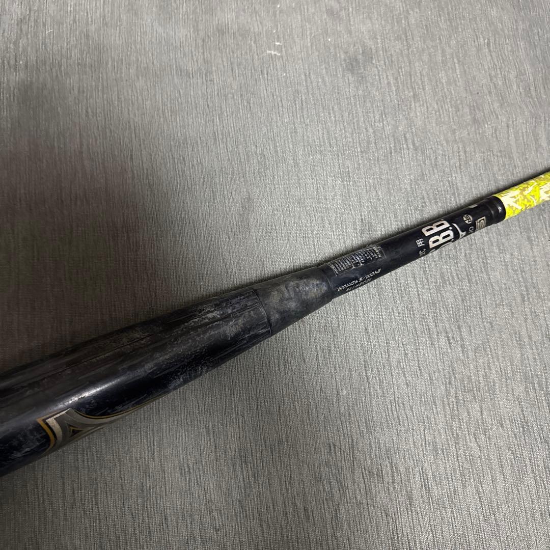 レガシーメタル　軟式用　84cm 最終値引き