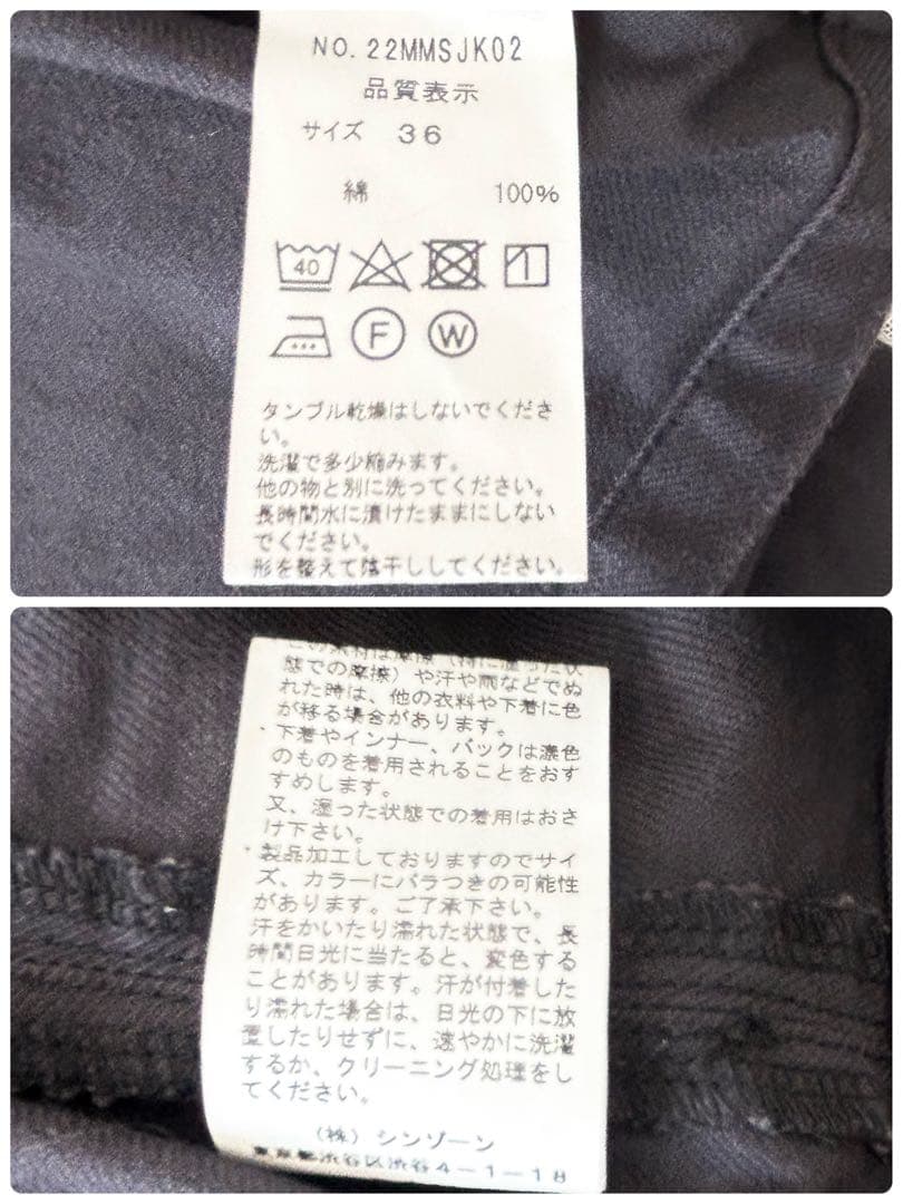 美品　シンゾーン モーターサイクルジャケット　ノーカラー　ヴィンテージ