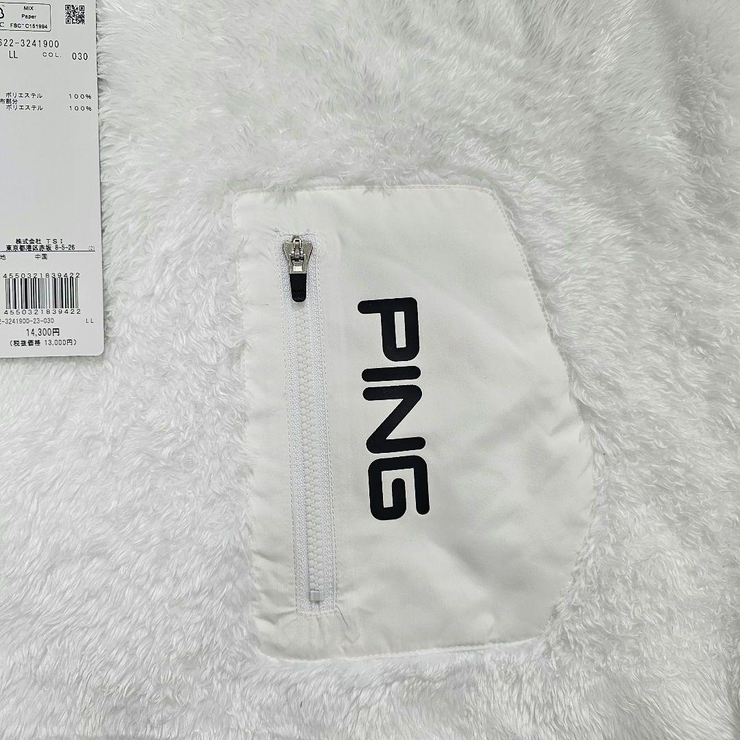 PING レディース 新品【LL】セットアップ ボア フリース スカート 上下