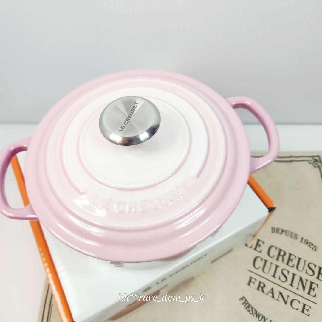 ルクルーゼ ココットロンド 18cm ブーケピンク ombre pink レア