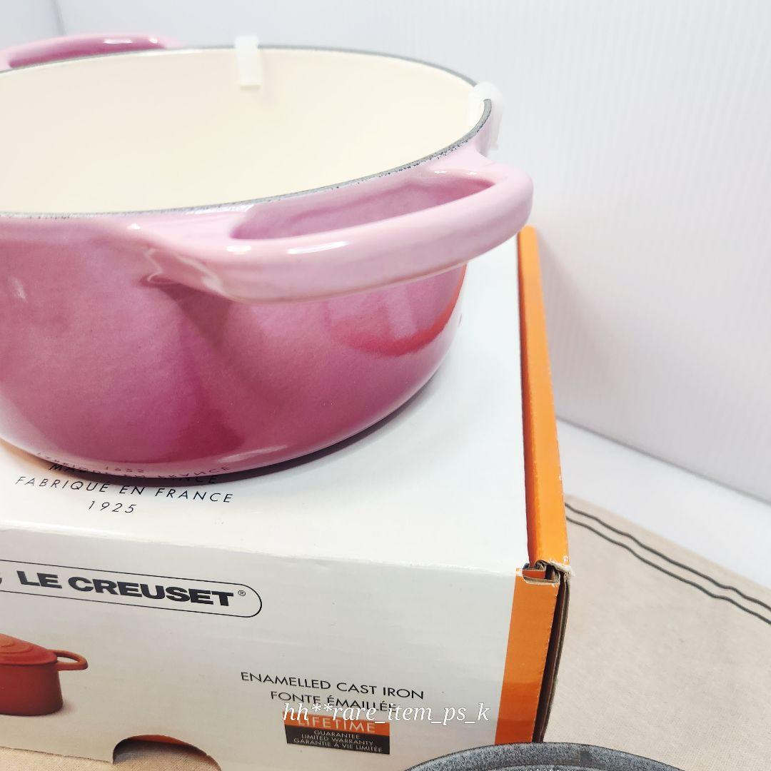 ルクルーゼ ココットロンド 18cm ブーケピンク ombre pink レア