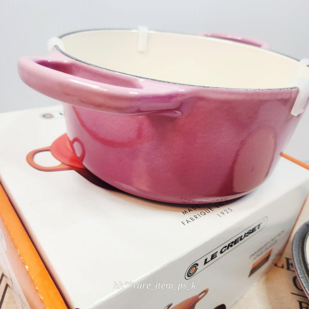 ルクルーゼ ココットロンド 18cm ブーケピンク ombre pink レア
