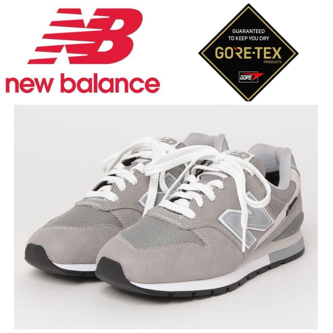ニューバランス　996 GTX ゴアテックス　防水　グレー　23cm　スニーカー