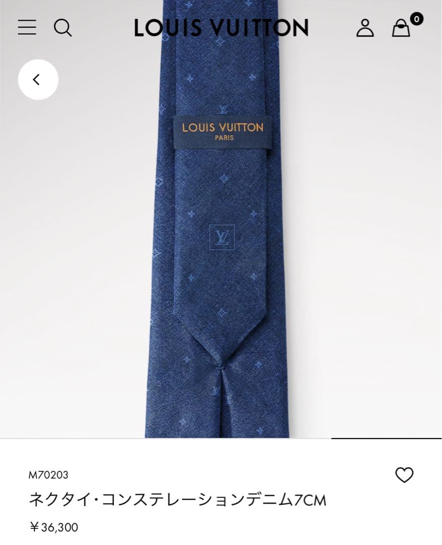 【新品未使用】LOUIS VUITTON ネクタイ