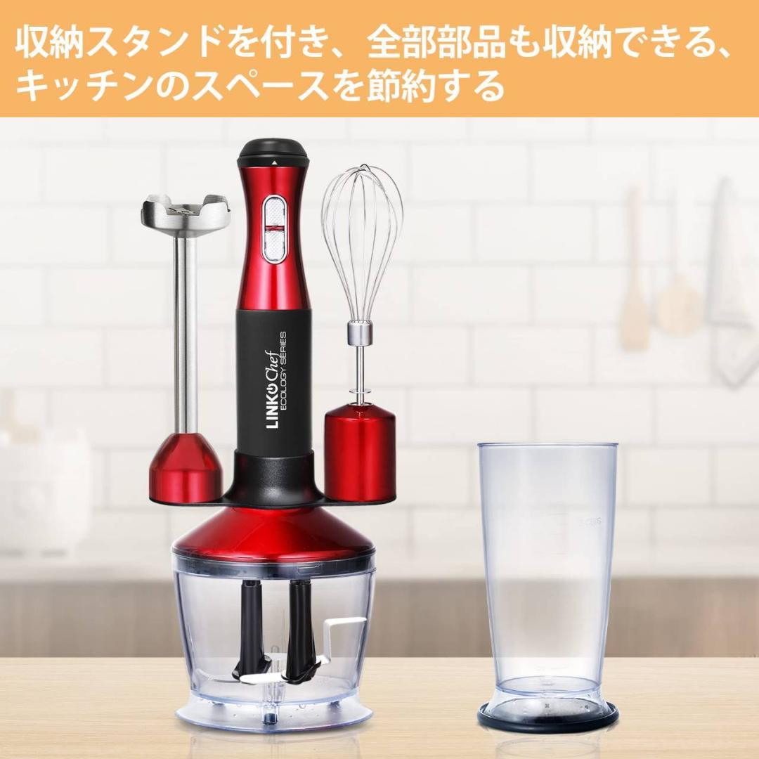 赤いハンドブレンダー　1台で5役