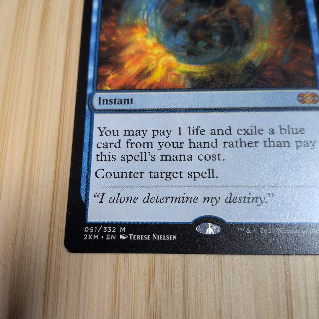 MTG 意志の力/Force of Will 英語版