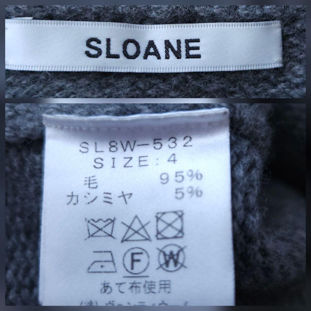 スローン カシミヤ混 Vネックカーディガン 厚手 L~XLサイズ相当 美品