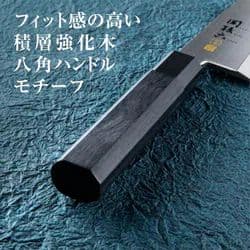 貝印 関孫六 金寿 ST 出刃 105mm AK1100 （7本まとめ売り）