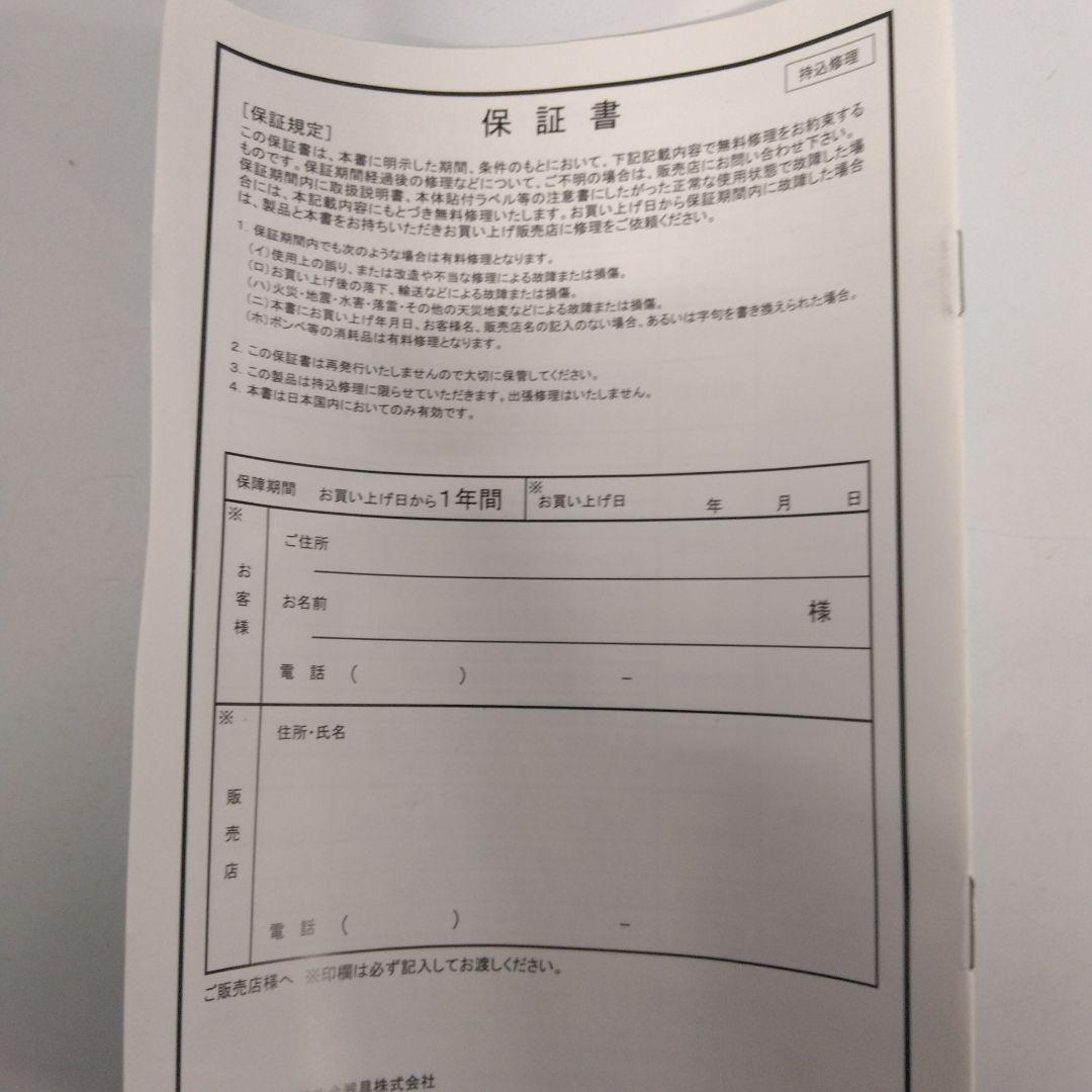 OWNER 自動膨張ウエストベルト2