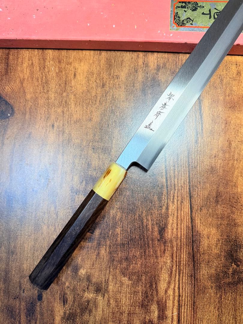 【堺刃物】ふぐ引　包丁　尺一　銀三鋼　紫檀八角水牛柄