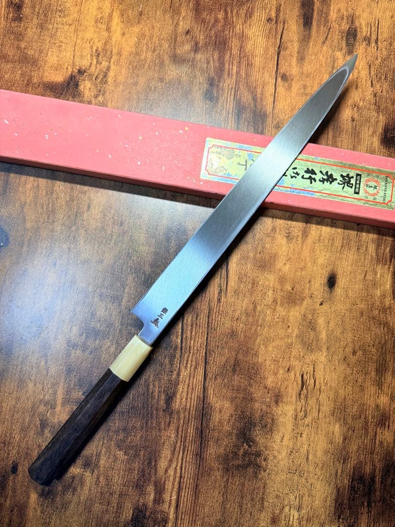 【堺刃物】ふぐ引　包丁　尺一　銀三鋼　紫檀八角水牛柄