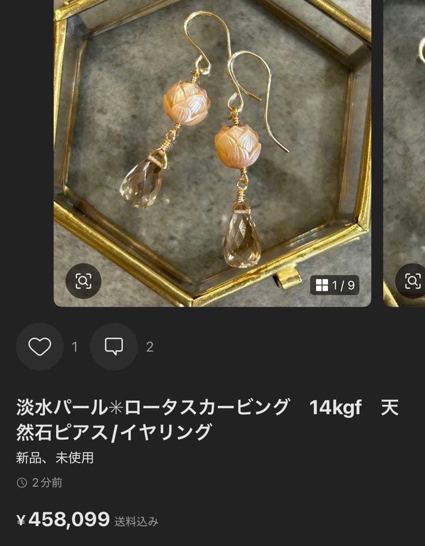 専用おまとめ✳︎カービング淡水パール　合計3点　14kgf　天然石ピアス