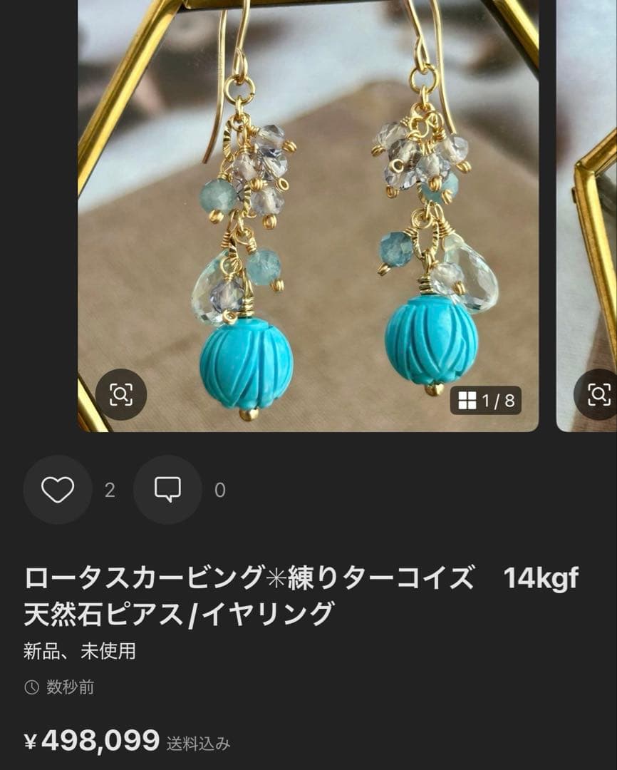 専用おまとめ✳︎カービング淡水パール　合計3点　14kgf　天然石ピアス