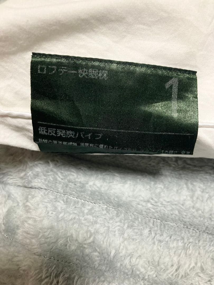 LOFTYロフテー 快眠枕 LT-050（低反発炭パイプ）1号 27,500円