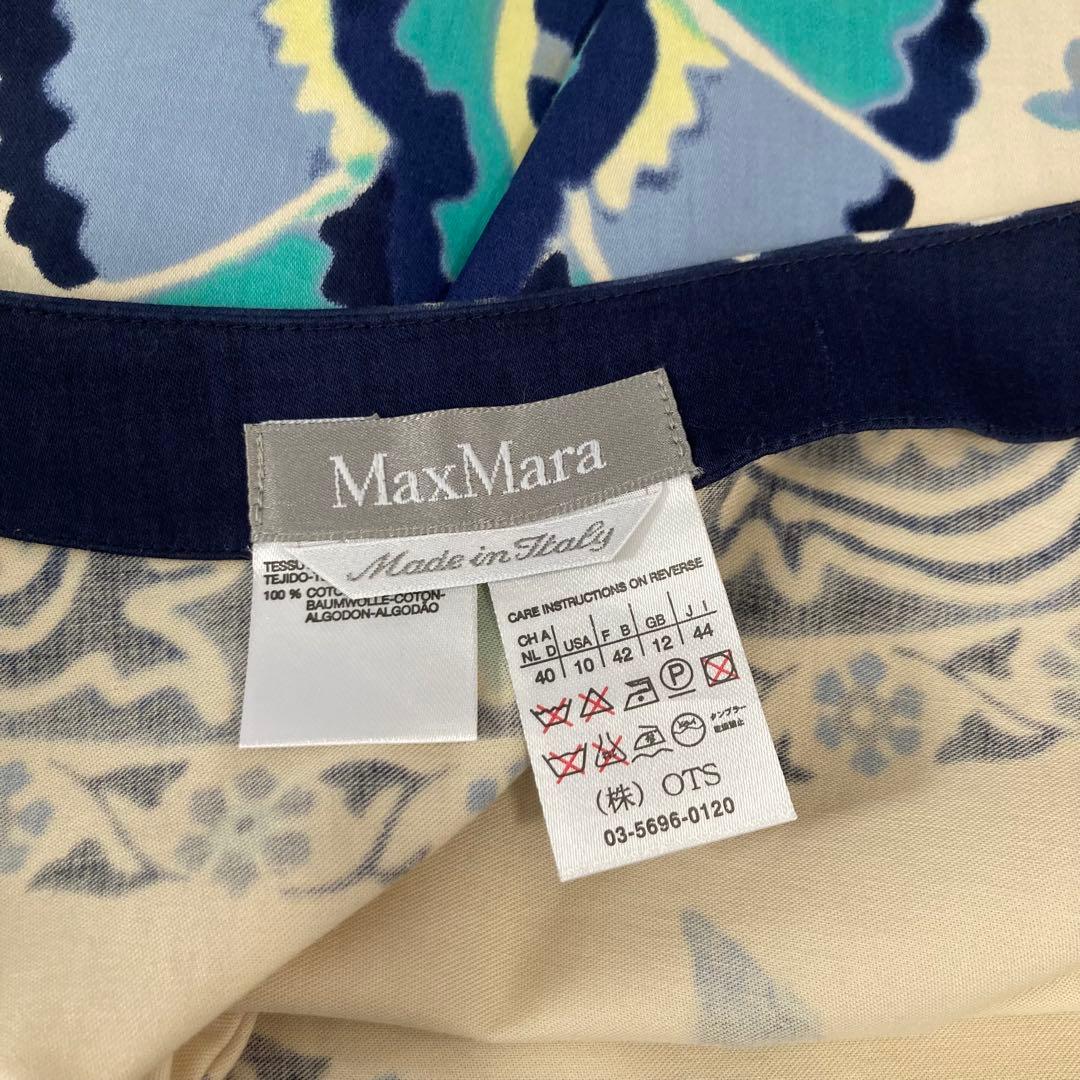 希少サイズ✨MaxMara マックスマーラ コットン スカート 44
