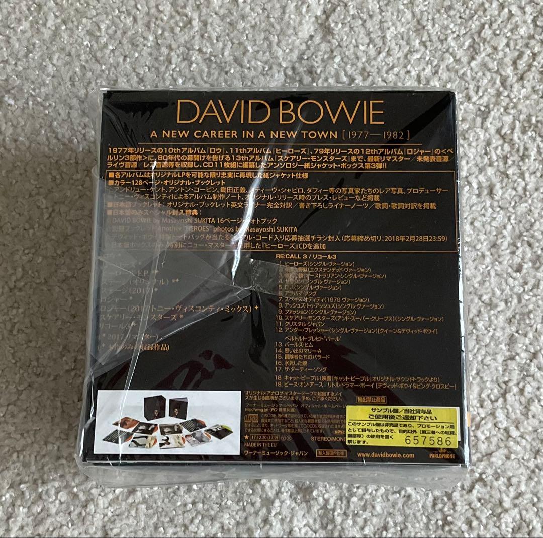 David Bowie 限定BOX 3セット