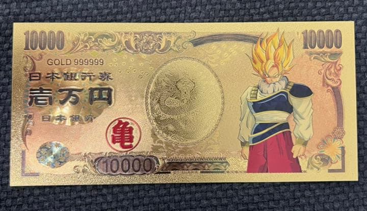 ドラゴンボール　ゴールドコレクション