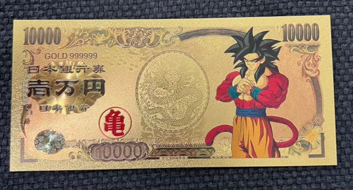 ドラゴンボール　ゴールドコレクション