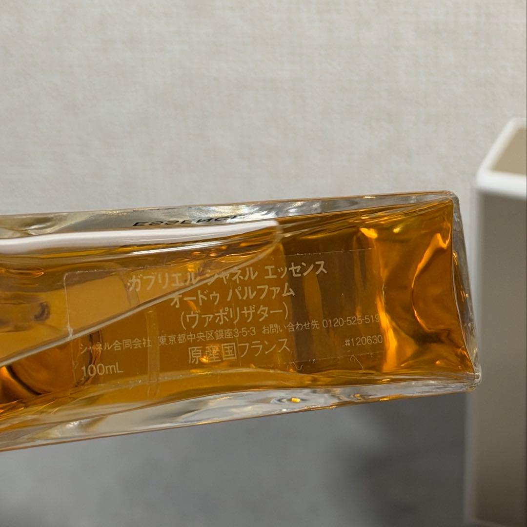 【破格】♡シャネル ガブリエルシャネル エッセンス20ml×3本/ 100ml