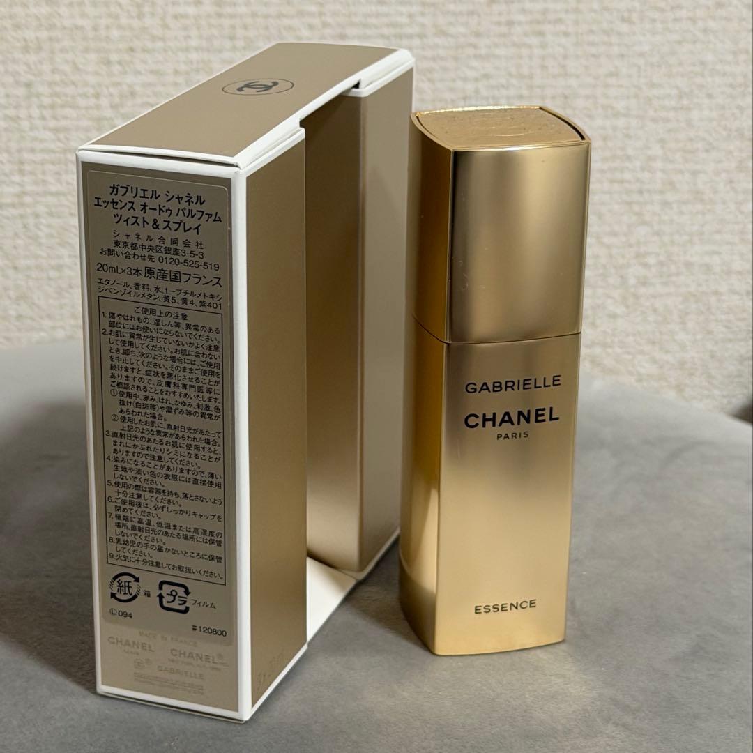 【破格】♡シャネル ガブリエルシャネル エッセンス20ml×3本/ 100ml
