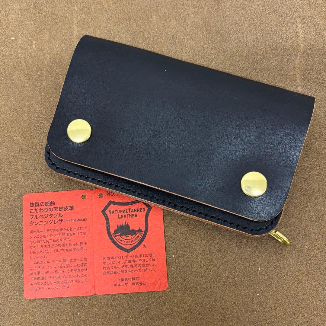 トラッカーウォレット　ミドル　黒　茶心　2層　薄型　栃木レザー