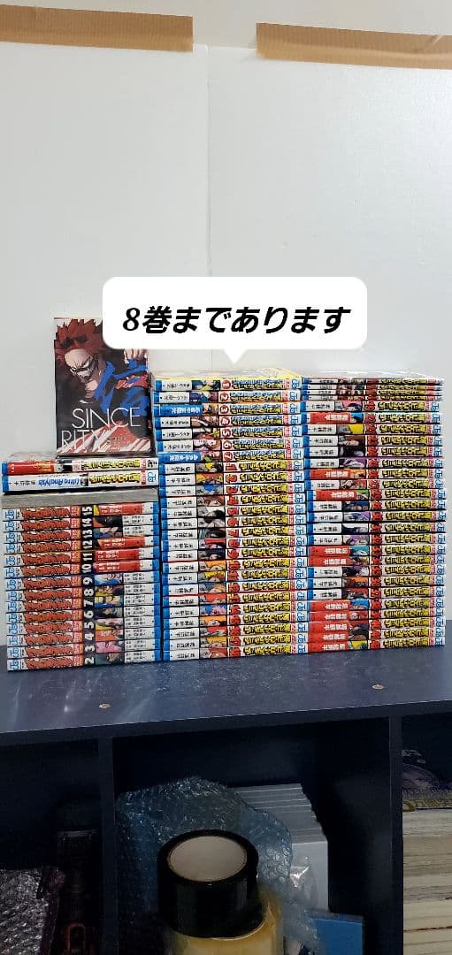 150 僕のヒーローアカデミア　漫画　全巻　セット　ヴィジランテ