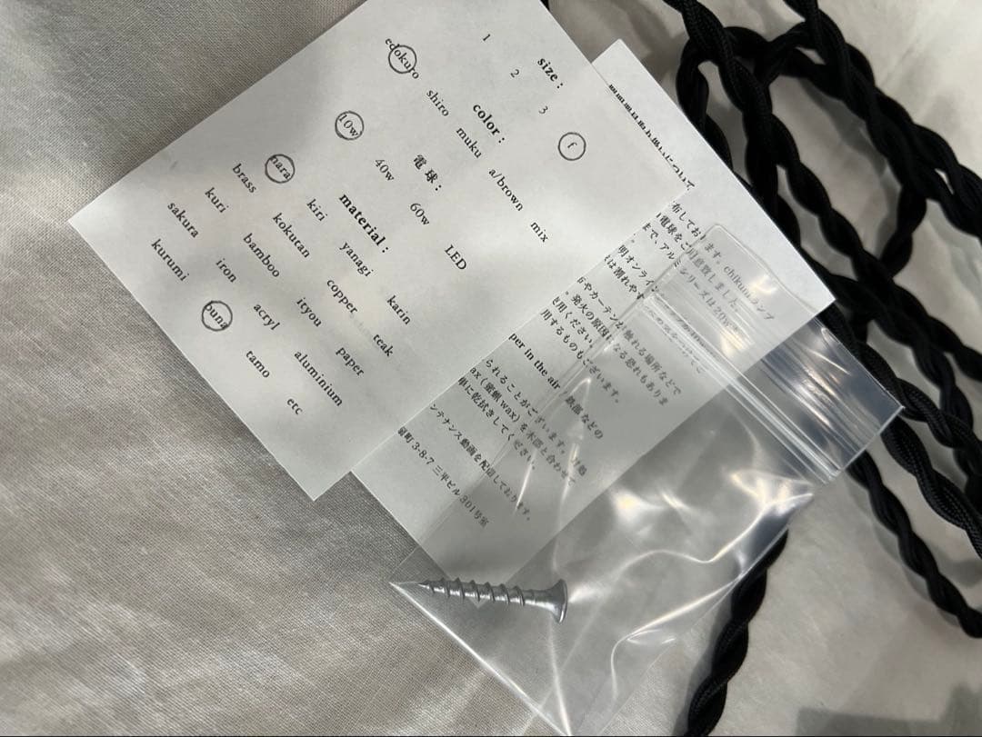 未使用 chikuniチクニ　角台座照明