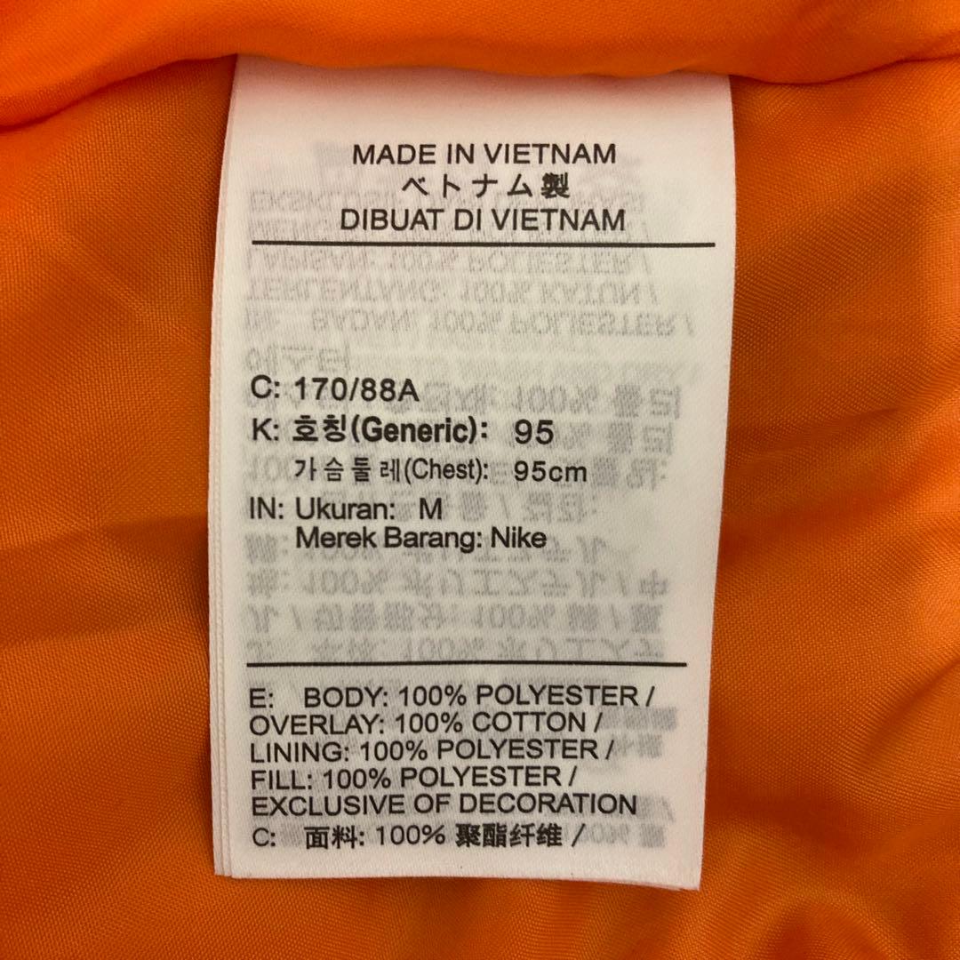 即完売 美品 NIKE PUNK PACK BOMBER JACKET MA-1