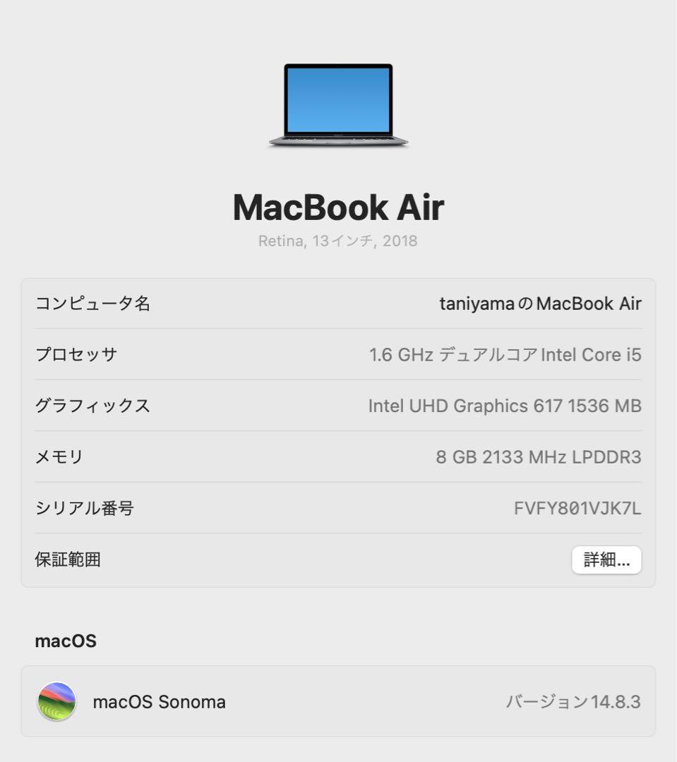 MacBook Air 2018 8GB/128GB US配列 スペースグレー