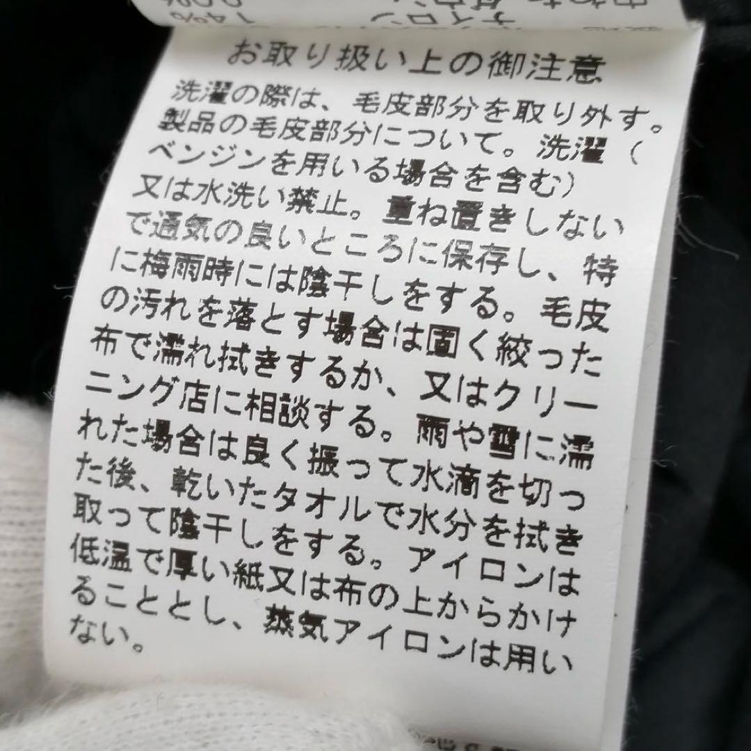 ★年始大特価★ TATRAS フォックスファーダウンコート 三越伊勢丹別注