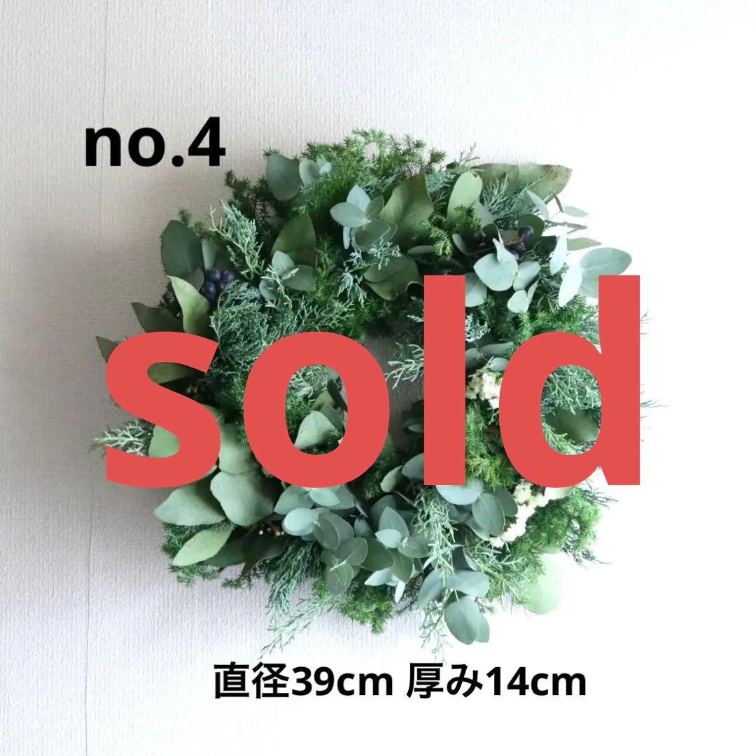 クリスマスリース　フレッシュリース　グリーンリース　おしゃれ　癒し　no.4