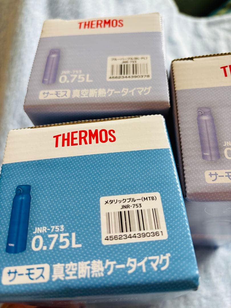 サーモス水筒　750ml 3本セット　新品・未開封