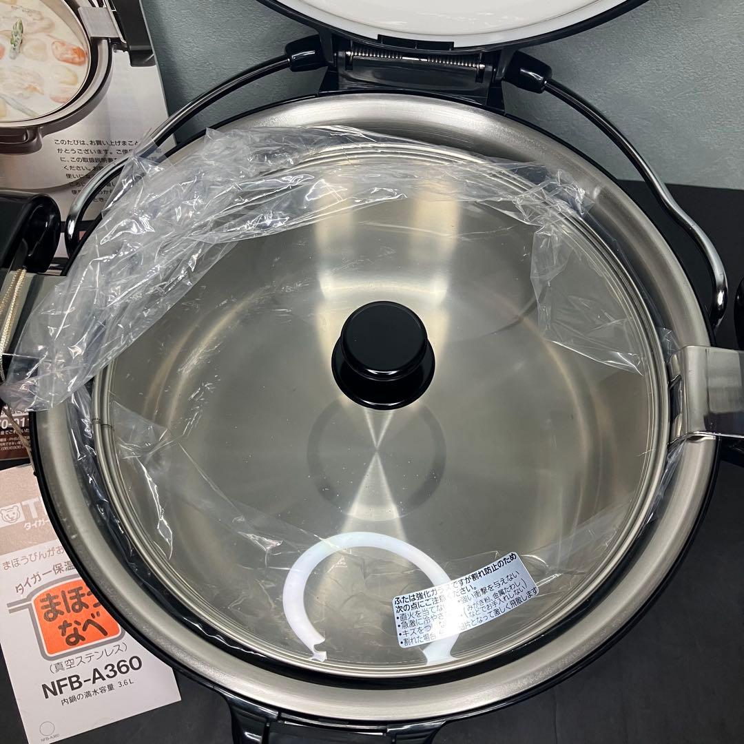 TIGER タイガー　保温調理鍋　真空ステンレス　NFB-A360 未使用品