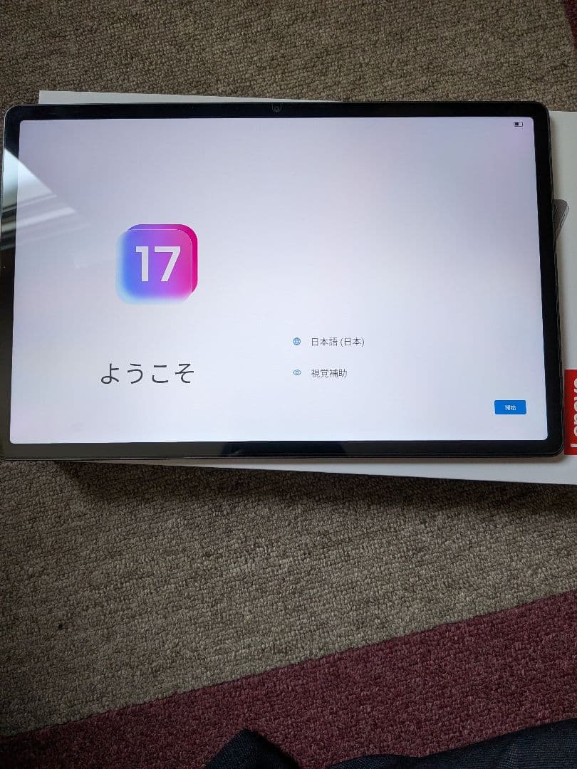 Lenovo idea Tab Pro 美品 キーボードパック等おまけ付き