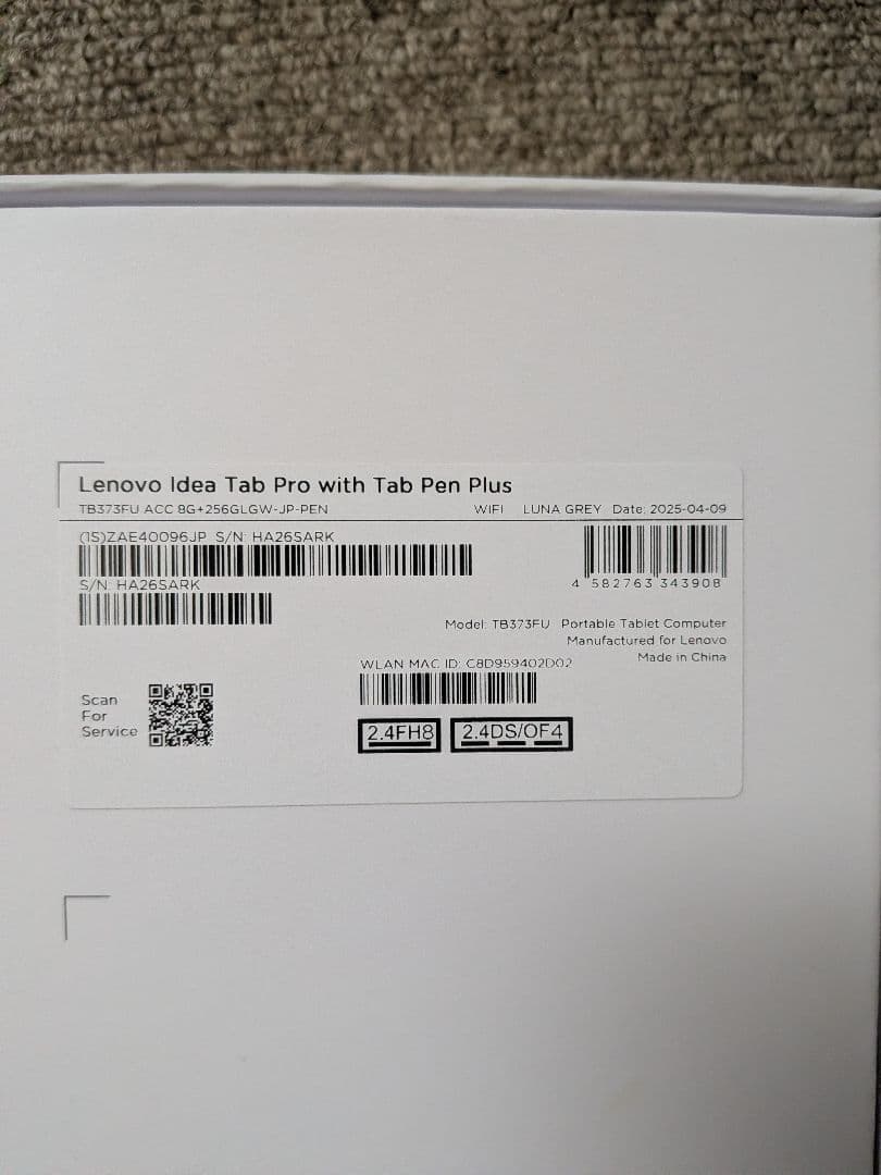 Lenovo idea Tab Pro 美品 キーボードパック等おまけ付き