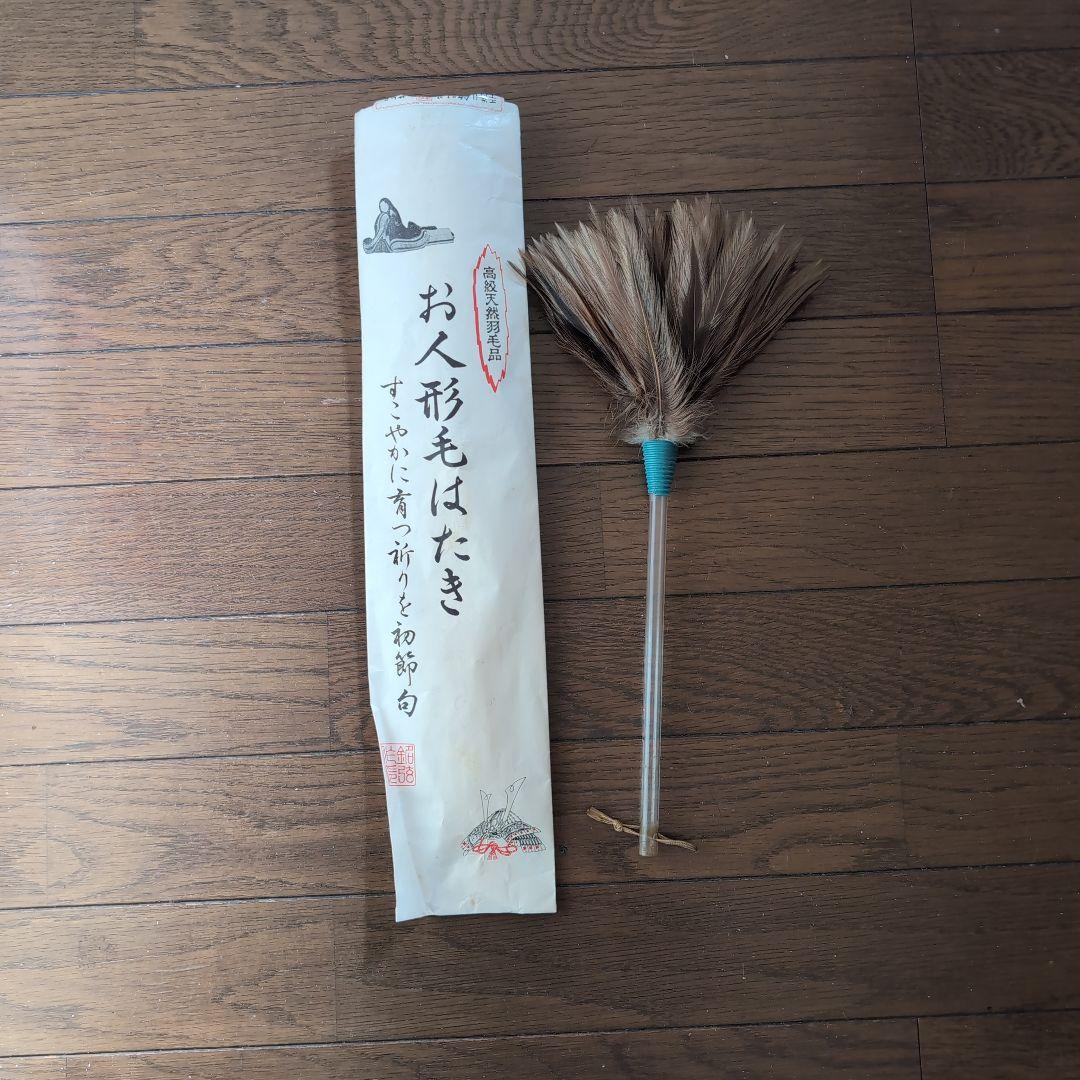 吉徳大光　雛人形二段飾　衣装着五人飾り　 2月15日迄限定出品