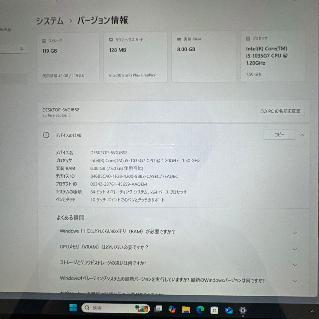 Windowsノート本体 Microsoft Surface Laptop 3 8GB/119GB