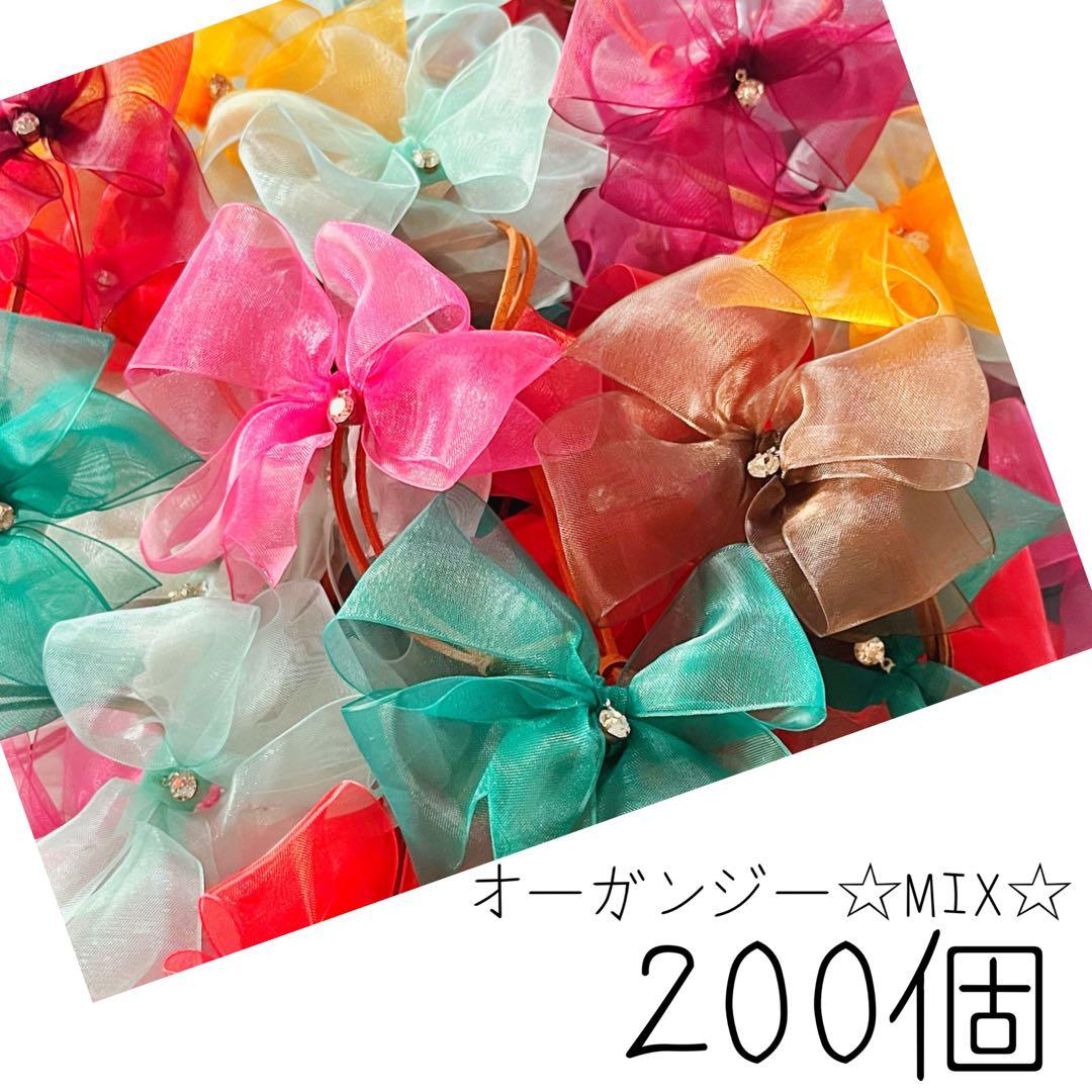 【092】トリミングリボン トリミングチョーカー オーガンジー✿ランダム200個