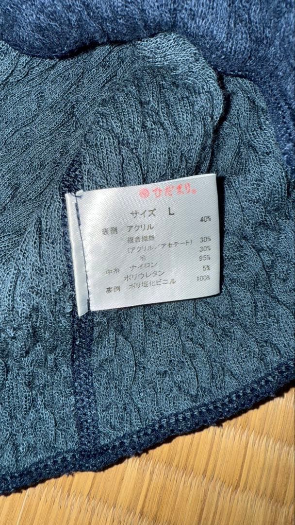 はひだまり　肌着　Lサイズ　上下