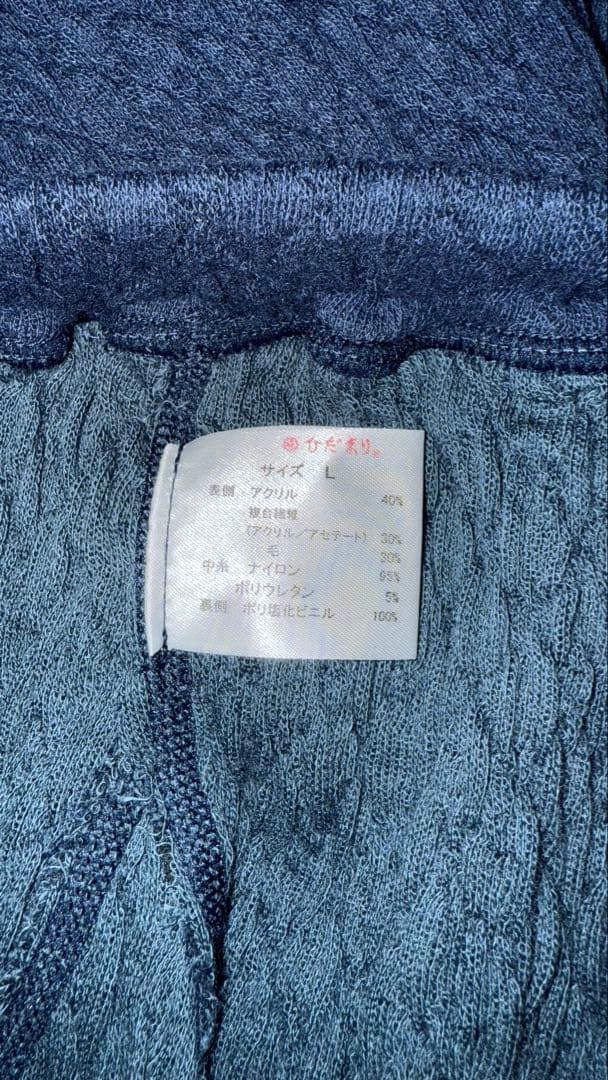 はひだまり　肌着　Lサイズ　上下