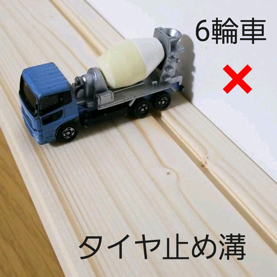 トミカ収納棚6段　6000円