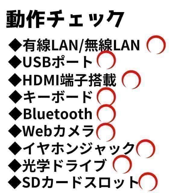 【年末大SALE‼】新品爆速SSD✨windows11✨オフィス カメラ✨美品✨