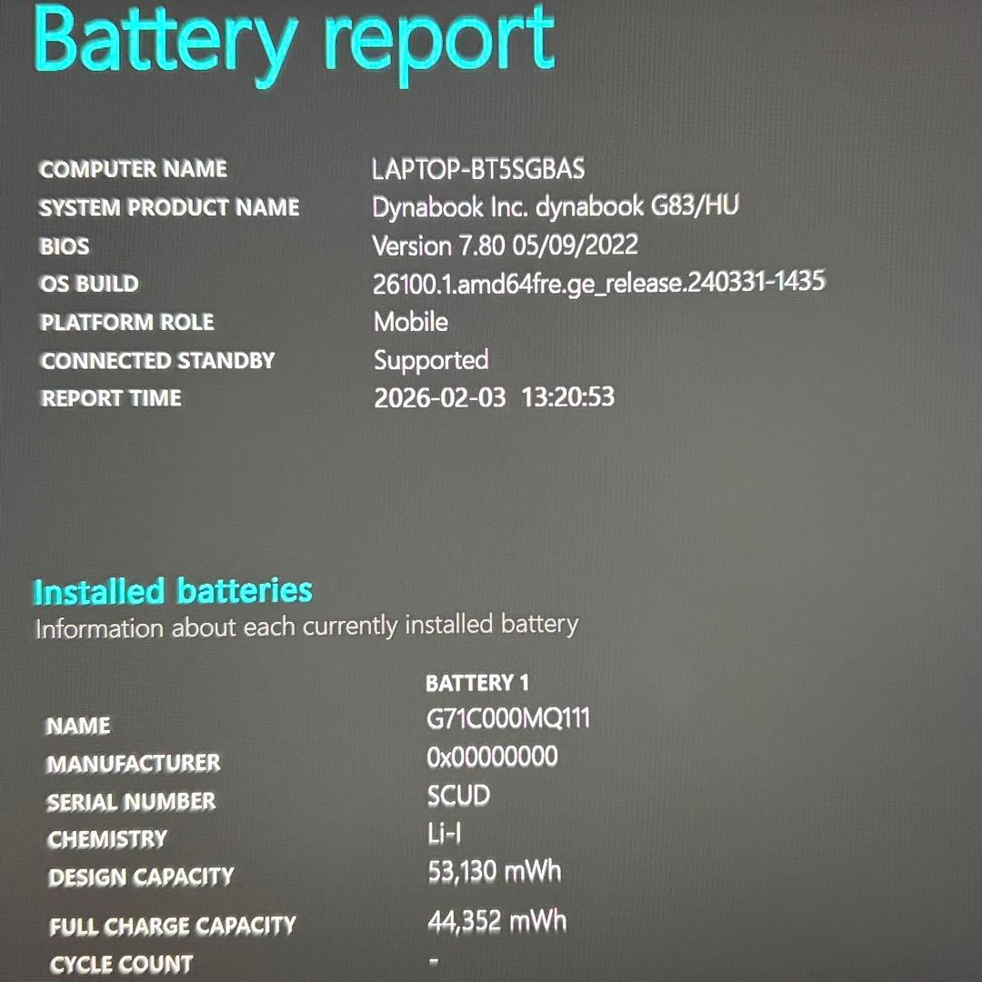 美品 dynabook G83/HU 11世代 i5 16GB 256 フルHD