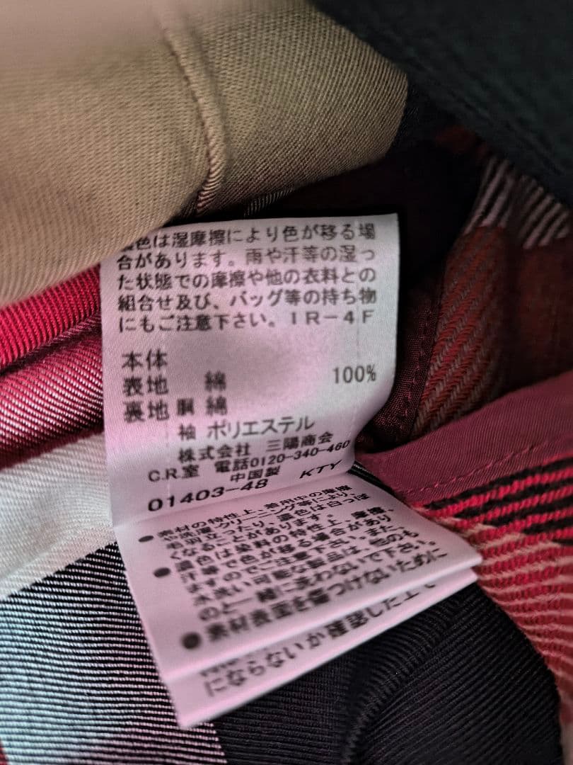 BLUE LABEL CRESTBRIDGE トレンチコート 40　バーバリー