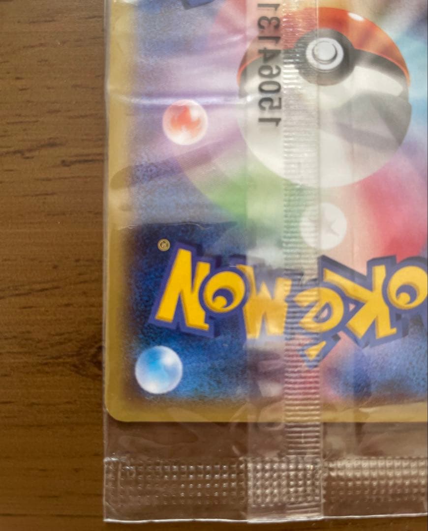 【未開封】【凹みあり】レックウザEX 色違い PROMO ②