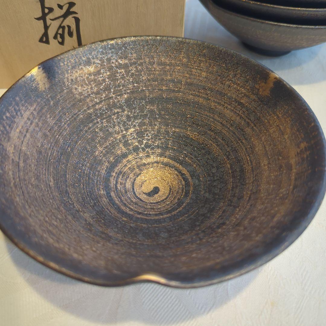 有田焼　陶悦窯　結晶金彩　小鉢揃　5個セット
